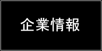 Ə